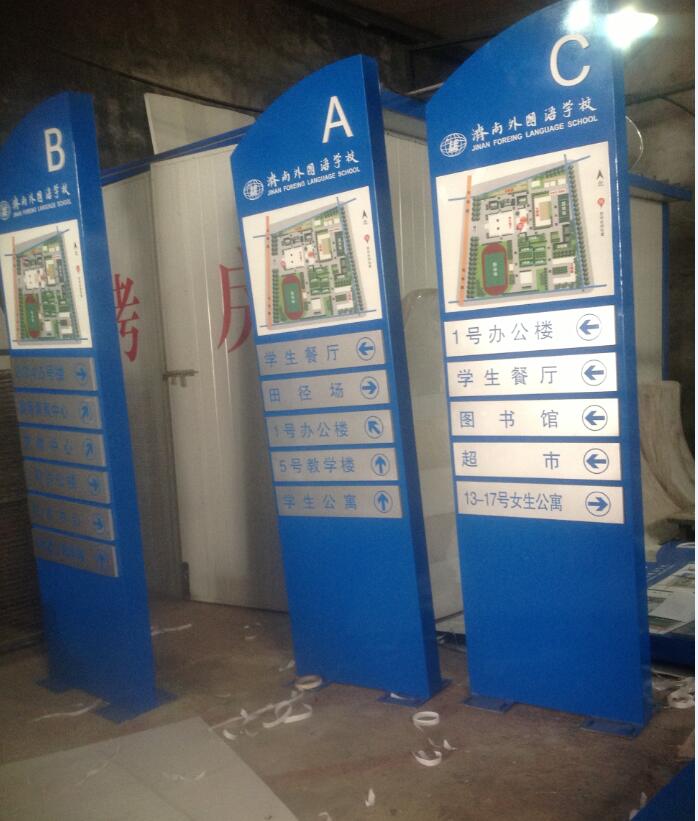 道路指示牌、道路標(biāo)牌、標(biāo)示標(biāo)牌